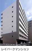 レイパークマンション