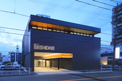 石田英 本社ビル