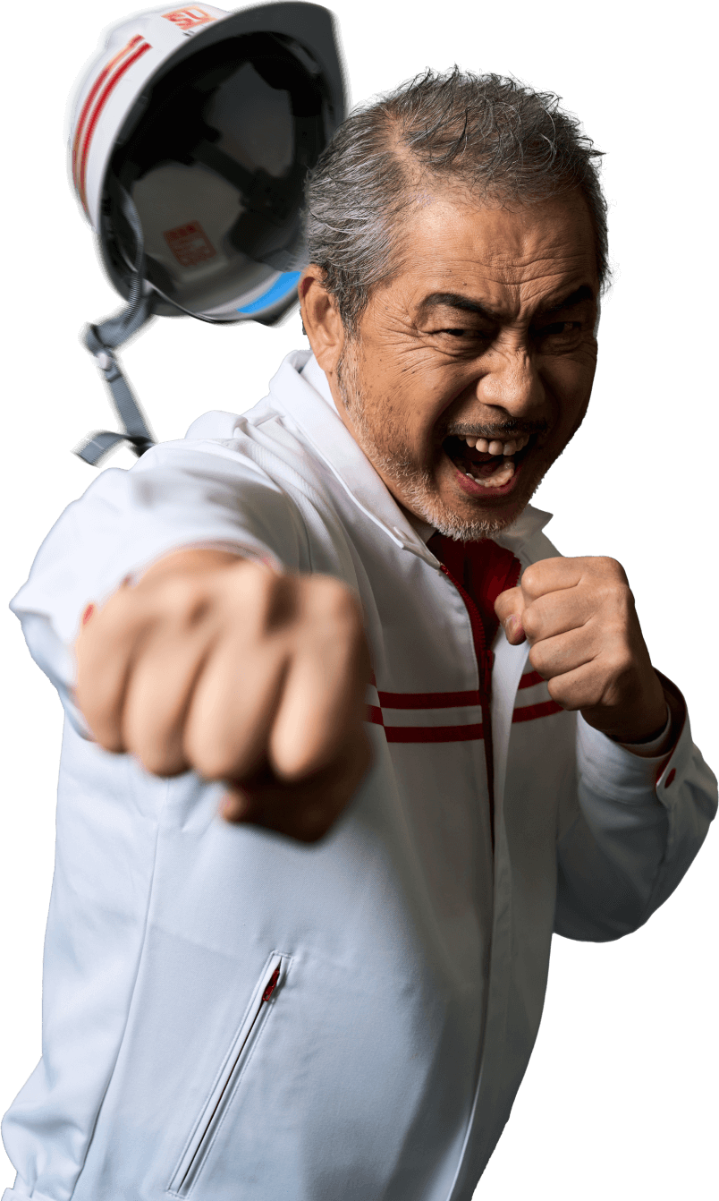 建設業を、ぶっ壊せ。